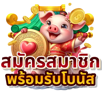 siamwin555