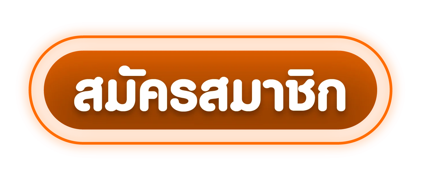 ทางเข้า Siamwin555 ล่าสุด 2026 ลิงก์ตรงไม่บล็อก ไม่ต้อง VPN